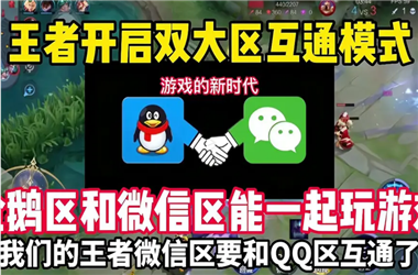 2025年天天彩免费大全-管家婆中特王中王开+奖结果出2020破解网怎么跨区组队